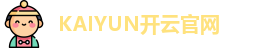 开云